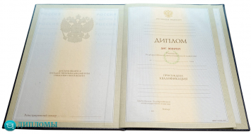 Дипломы магистра 1997-2003 года