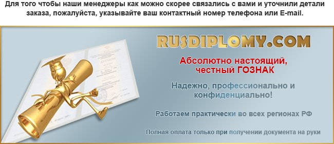 russ-diplomk24.online